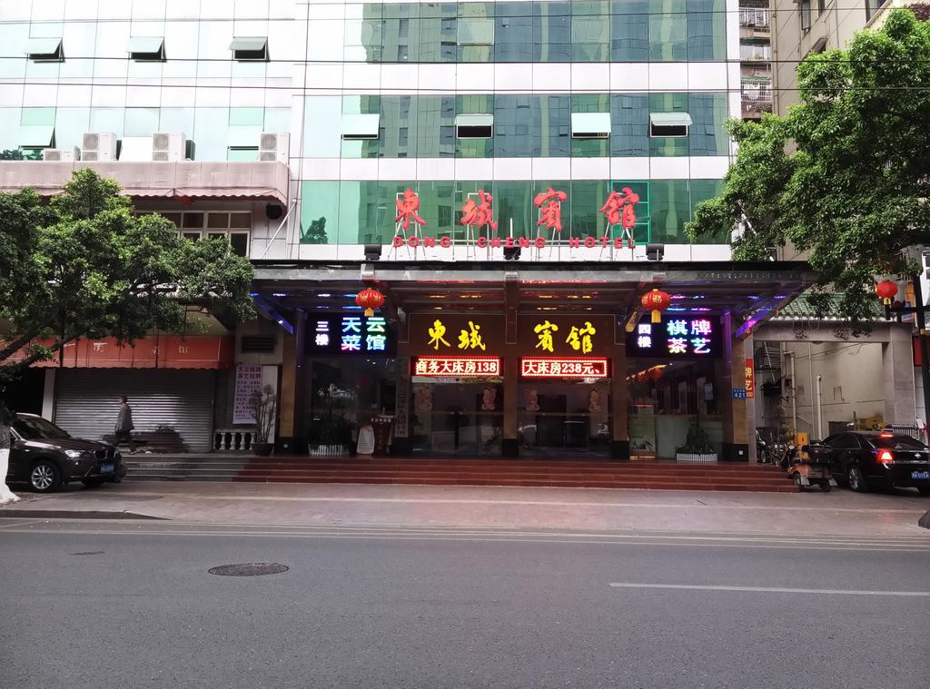 Yu Ting Hotel - Dong Chen Hotel Branch Canton Extérieur photo